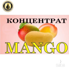 Ароматизатор Mango [Inawera]