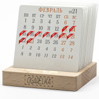 Февральская акция 10% скидка