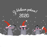 Новогодняя распродажа 2020 и поздравления!