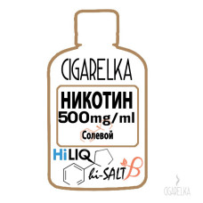 Сольовий нікотин HiLIQ SALT 500mg/ml