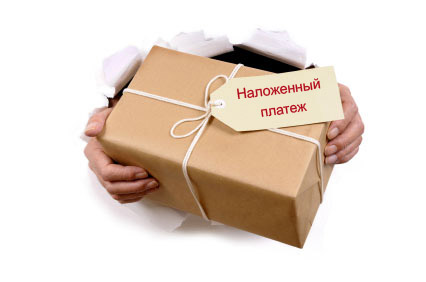 Оплата післяплатою